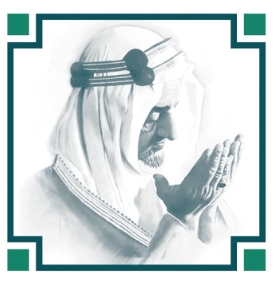  Chair, Professor Moneera Al-Ghadeer 